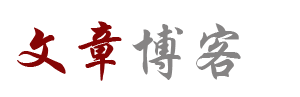 知源云廊